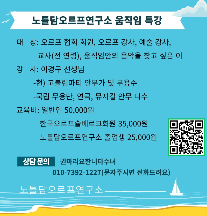 %EB%85%B8%ED%8B%80%EB%8B%B4%ED%8A%B9%EA%B0%952-1.png